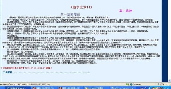 今日看料回家路官网